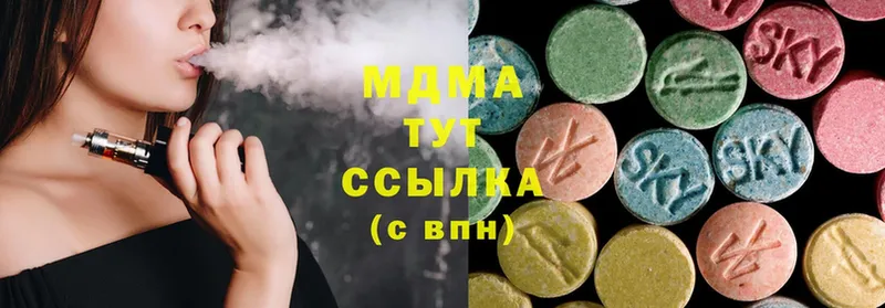 MDMA Molly Заводоуковск